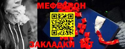 шишки Ливны