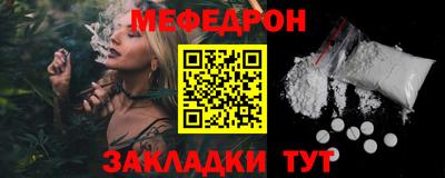 шишки Ливны