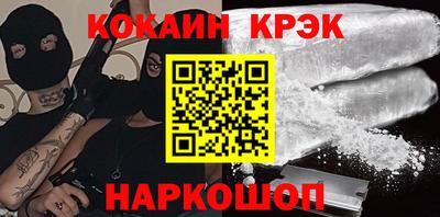 шишки Ливны