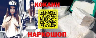 героин Лесосибирск
