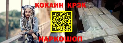 наркотики Ликино-Дулёво