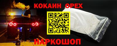 шишки Ливны