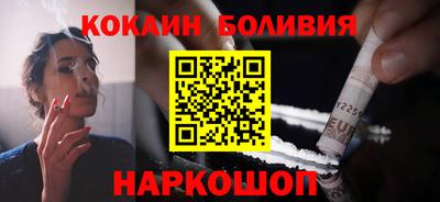 героин Лесосибирск