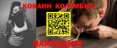 шишки Ливны