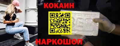 героин Лесосибирск