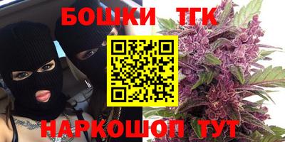 шишки Ливны