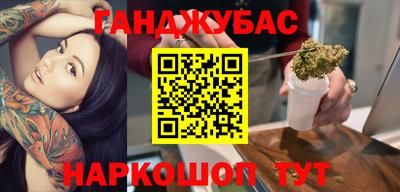 наркотики Ликино-Дулёво