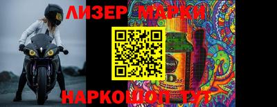 наркотики Ликино-Дулёво