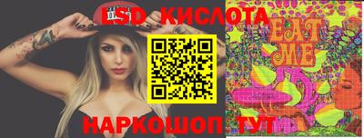 шишки Ливны