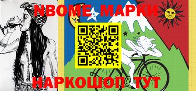 героин Лесосибирск