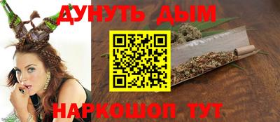 наркотики Ликино-Дулёво