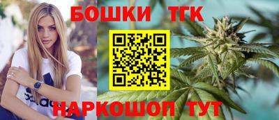 шишки Ливны