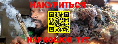 шишки Ливны