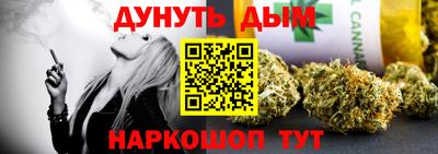 наркотики Ликино-Дулёво