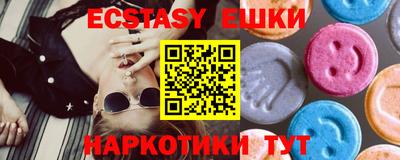 шишки Ливны