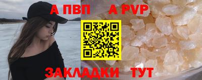 шишки Ливны