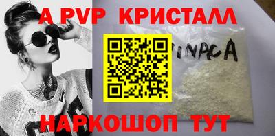 героин Лесосибирск