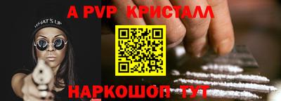 шишки Ливны