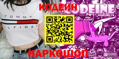 героин Лесосибирск