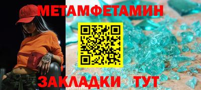 шишки Ливны