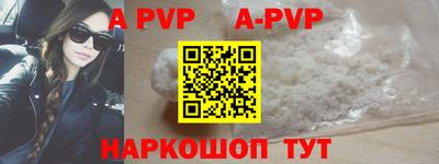 героин Лесосибирск