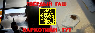 героин Лесосибирск