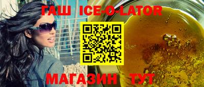 шишки Ливны