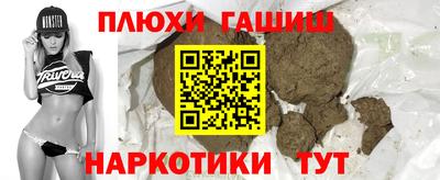 шишки Ливны