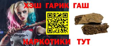 героин Лесосибирск