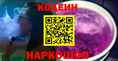 наркотики Ликино-Дулёво