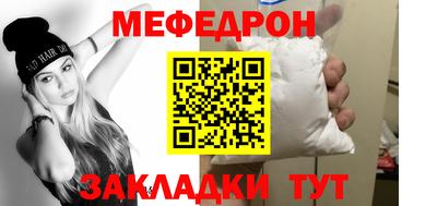 шишки Ливны