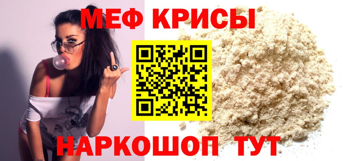 Горячий Ключ  МЯУ-МЯУ  Вход с VPN  МЯУ-МЯУ VHQ 
