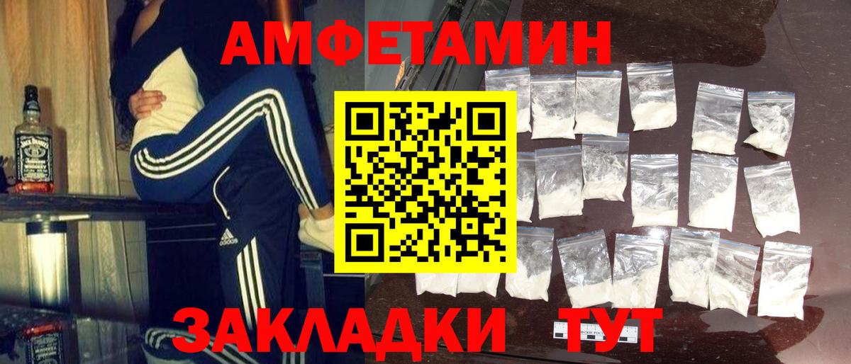 Первитин кристалл  Первитин кристалл  МЕТАМФЕТАМИН  Вход с VPN  Горячий Ключ 