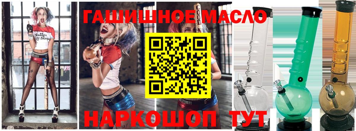 ТГК вейп с тгк  Вход с VPN  Горячий Ключ  ТГК жижа 
