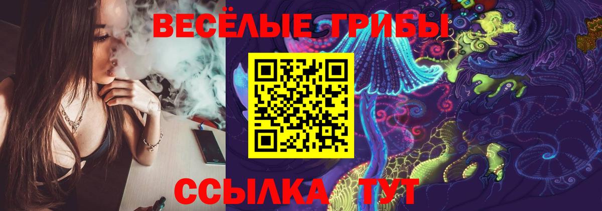 Меф МЯУ МЯУ кристаллы  ЭКСТАЗИ  LSD-25  Вход с VPN  КОКАИН  Конопля  Горячий Ключ  АМФ кристаллы 