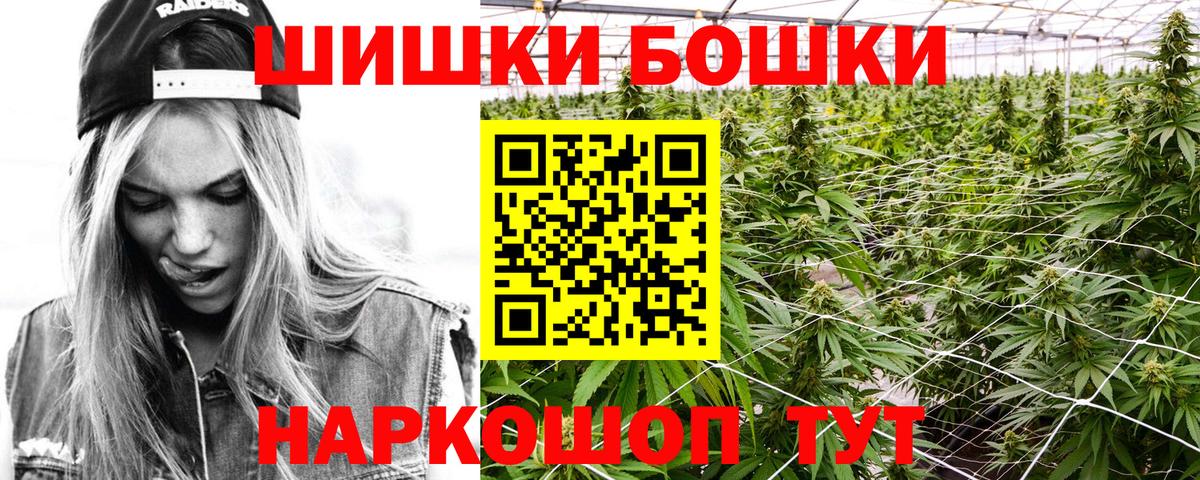 Шишки марихуана план  Бошки марихуана конопля  Горячий Ключ  Вход с VPN  Бошки марихуана OG Kush  Бошки марихуана ГИДРОПОН 